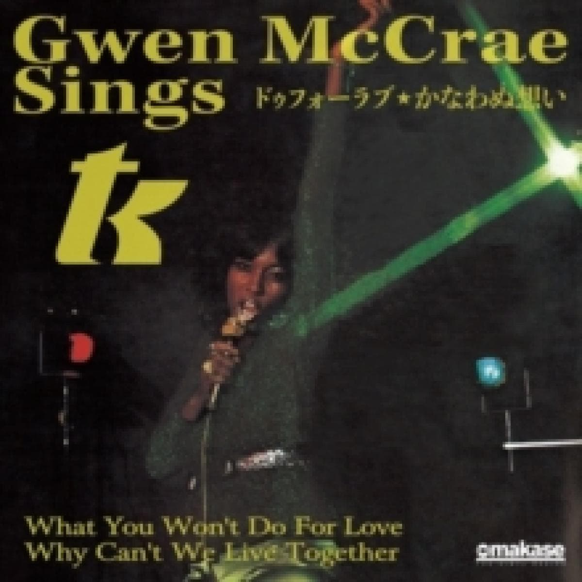 What You Won't Do For Love / Why Can't We Live Together...